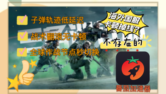 cctv视频会员海外限制?教程