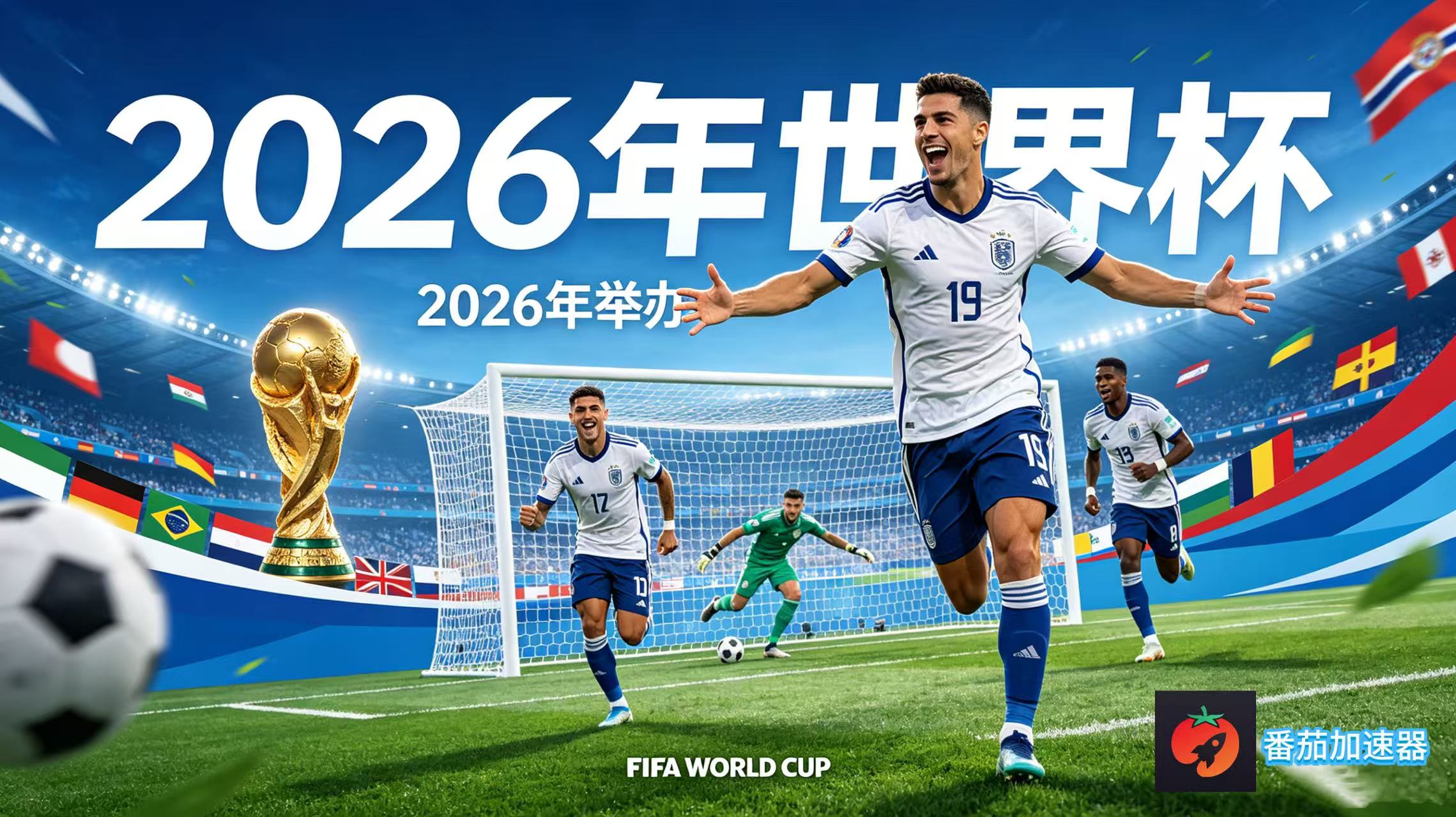 在马来西亚看B站世界杯直播仅限中国大陆教程