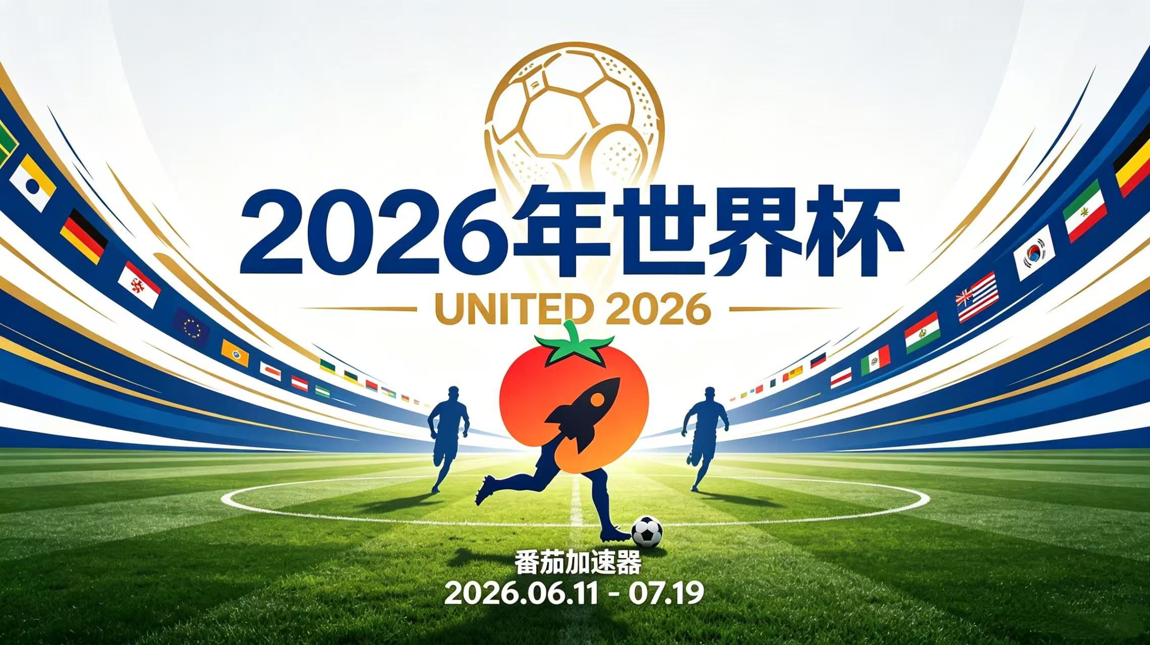 在美国看抖音世界杯直播仅限中国大陆教程