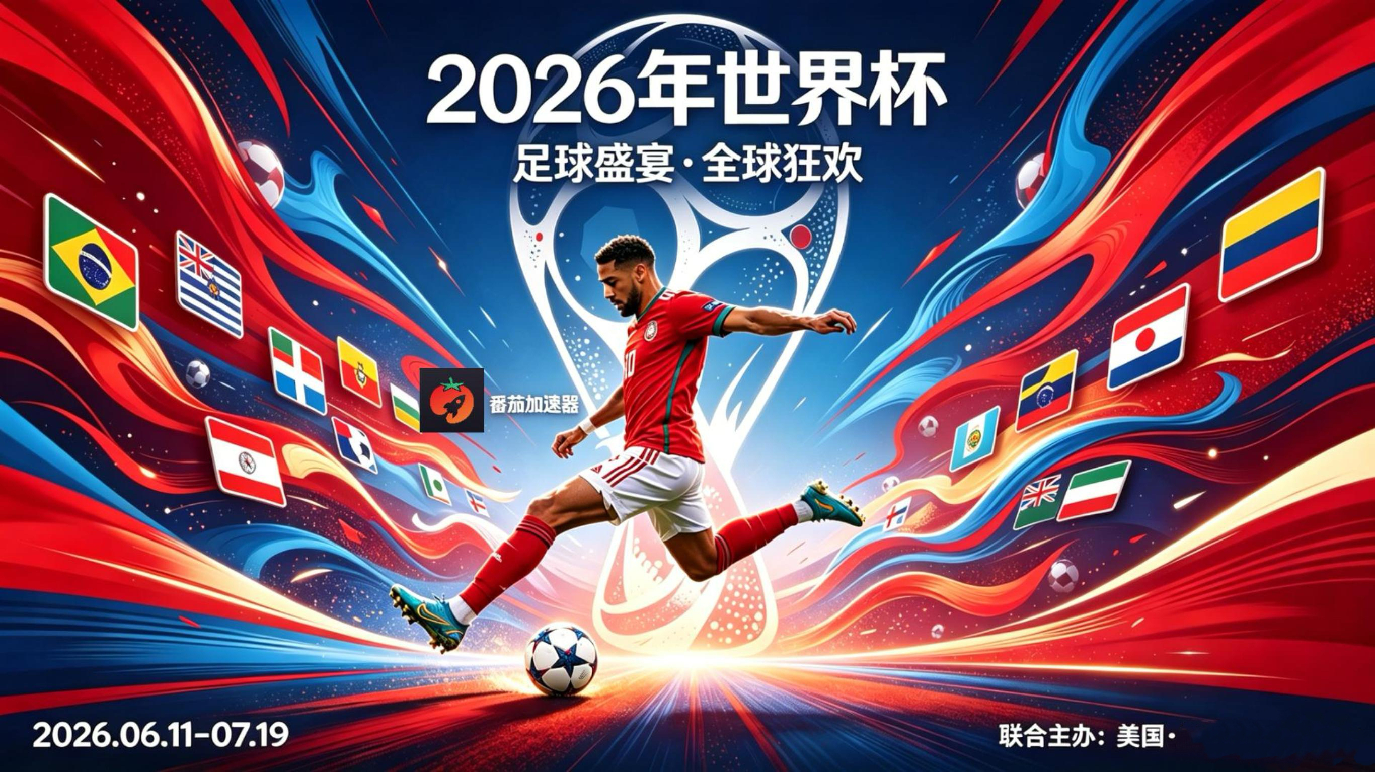 央视频在国外怎么看教程