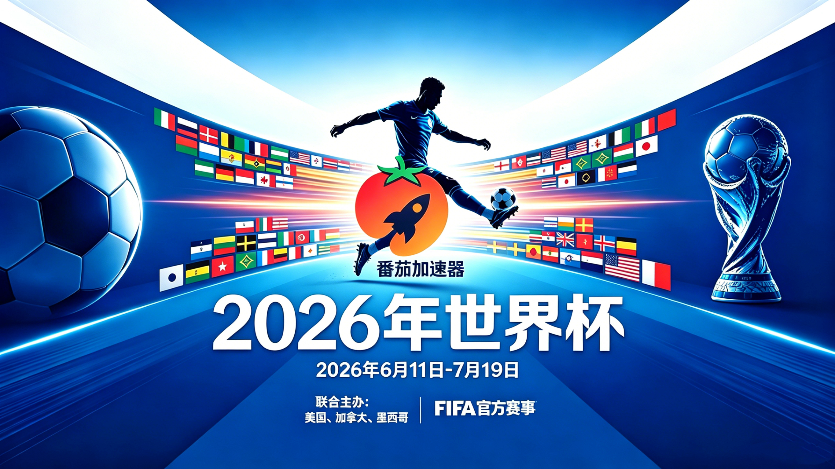 在美国看世界杯中文直播当前IP受限制教程