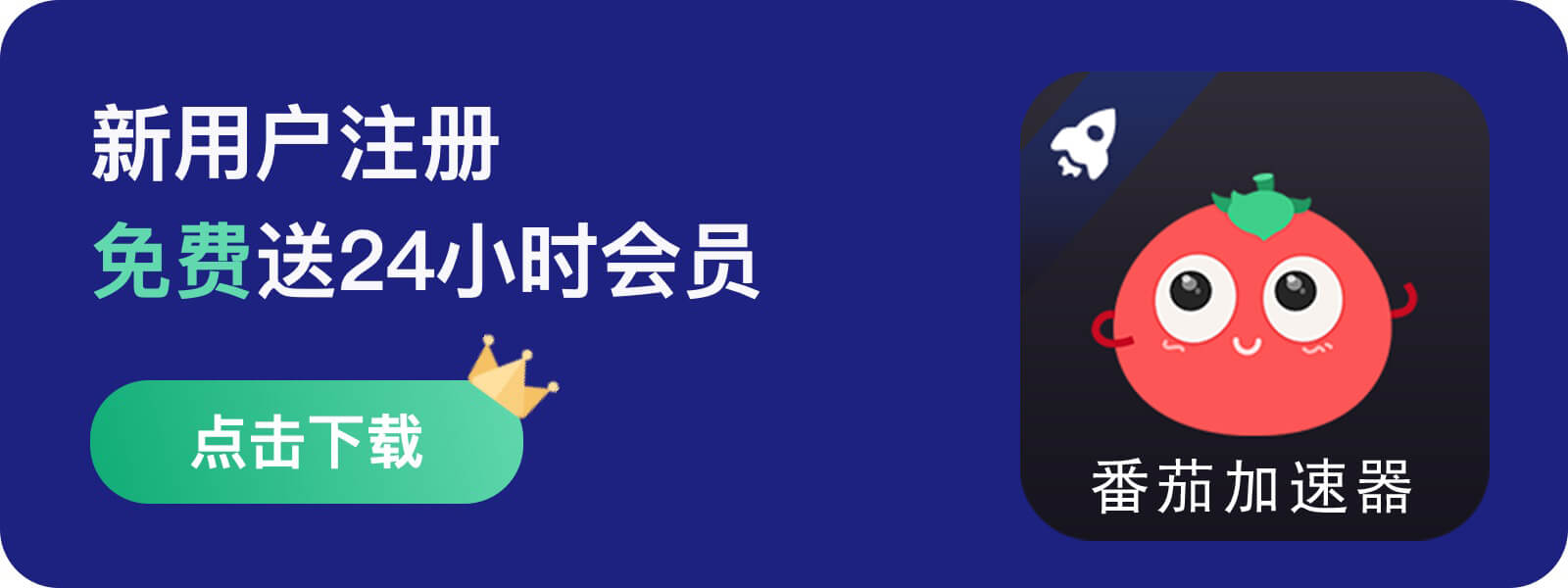 海外看B站体育直播教程