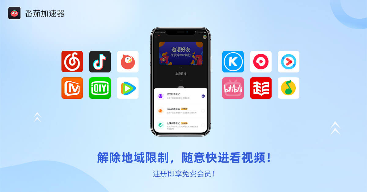 在澳大利亚看央视频世界杯直播当前地区不可播放教程