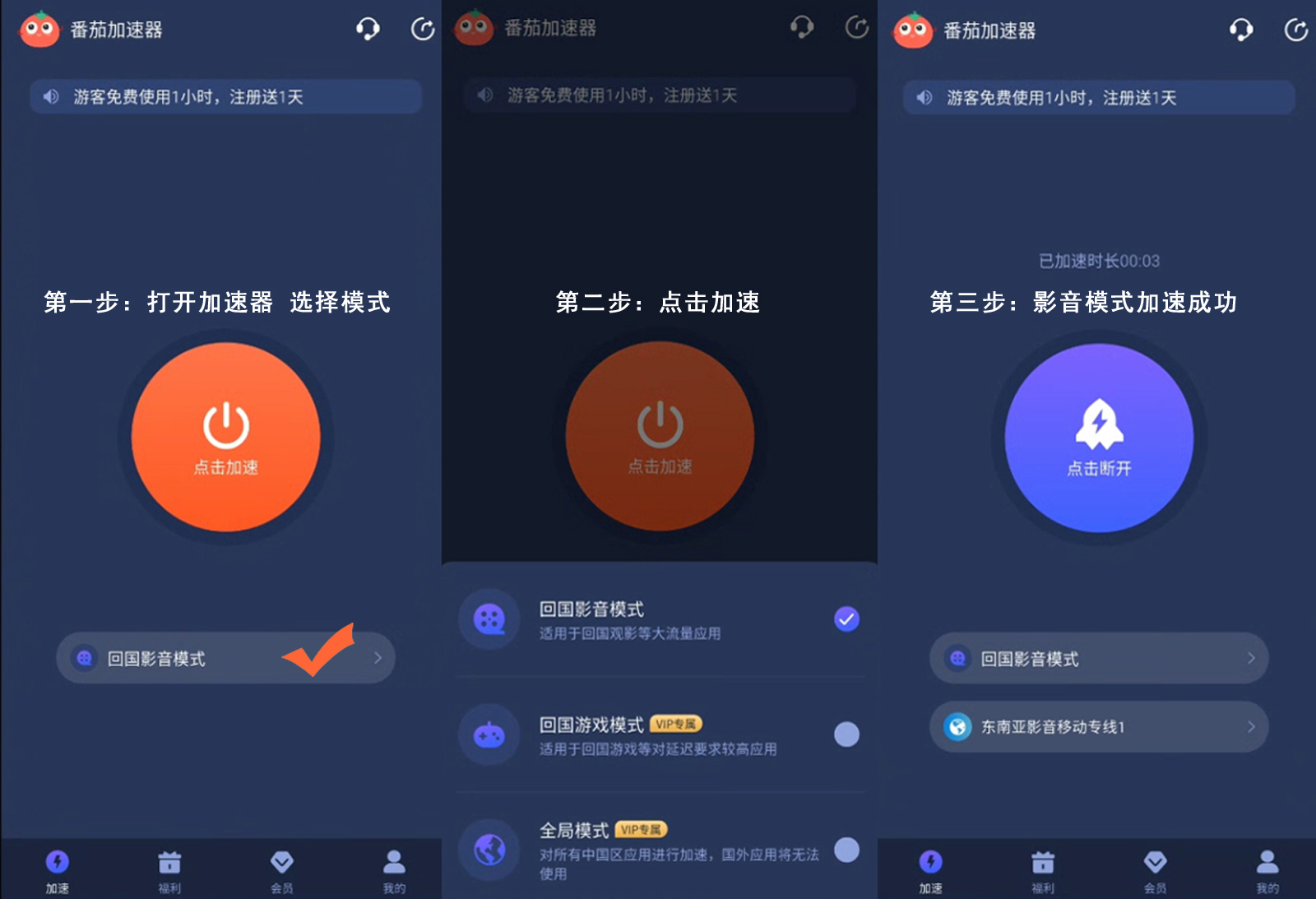 在加拿大看咪咕视频世界杯中文直播仅限中国大陆教程