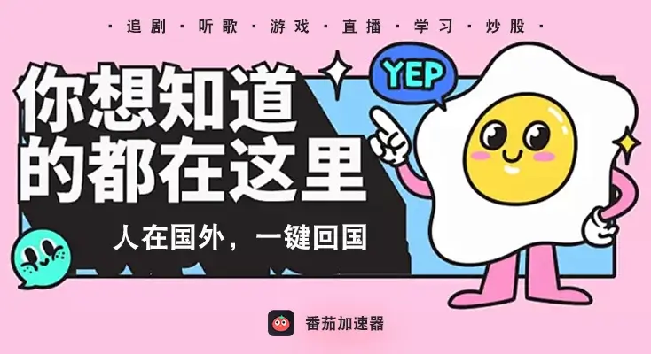 在美国看B站世界杯直播地区限制教程