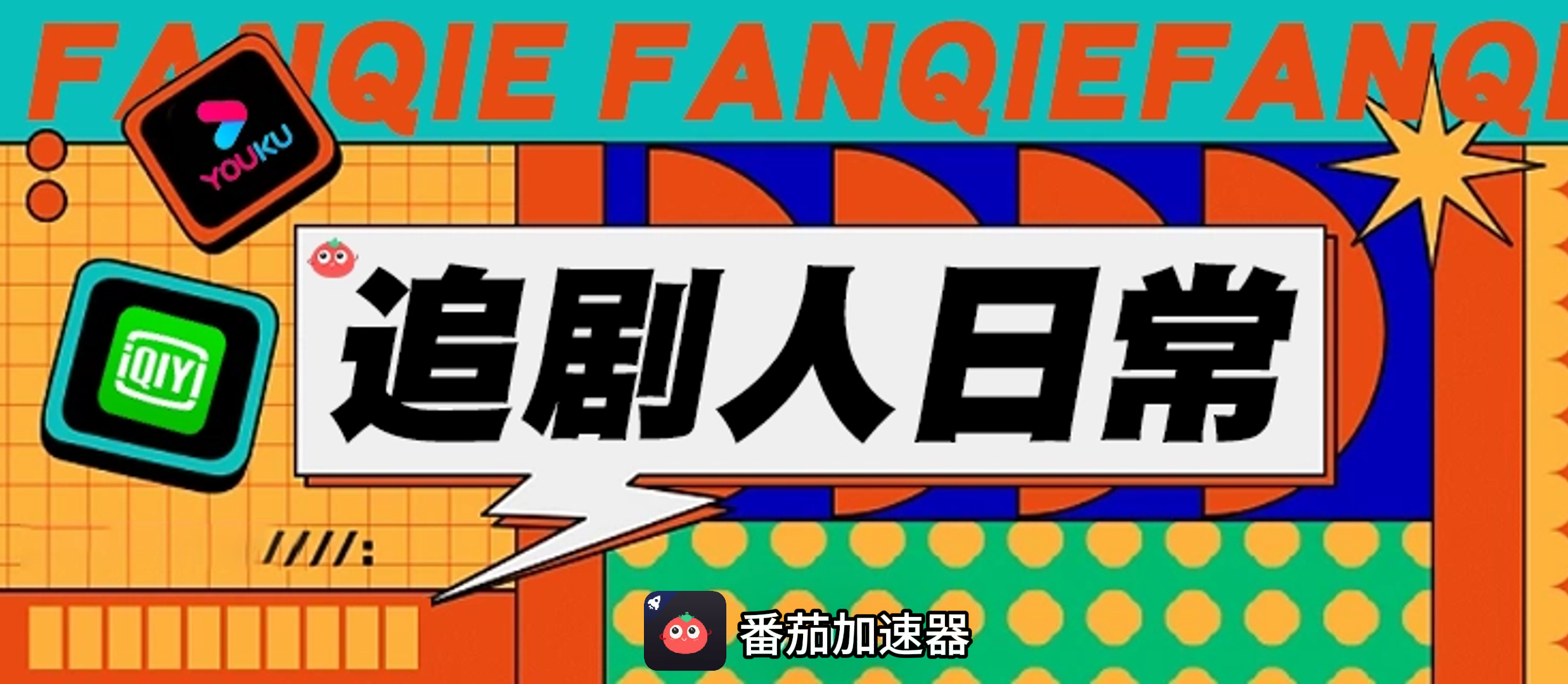 国外cctv视频受限制怎么解决呢教程