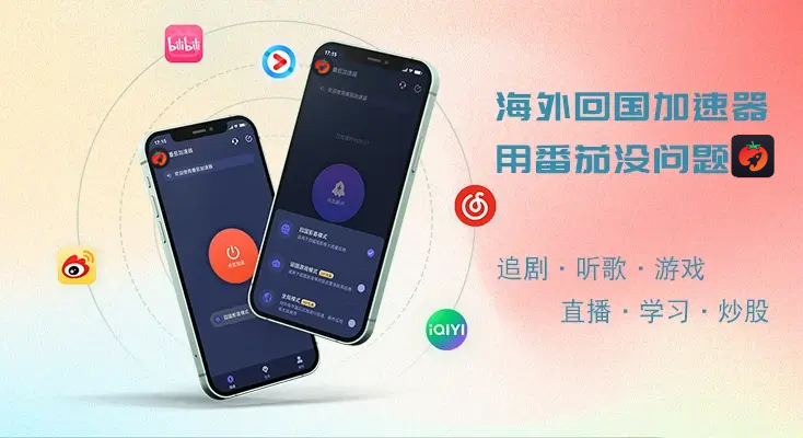 海外看cctv视频看不了怎么解除限制教程