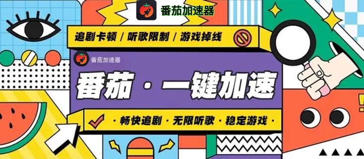 在美国看CCTV5直播教程