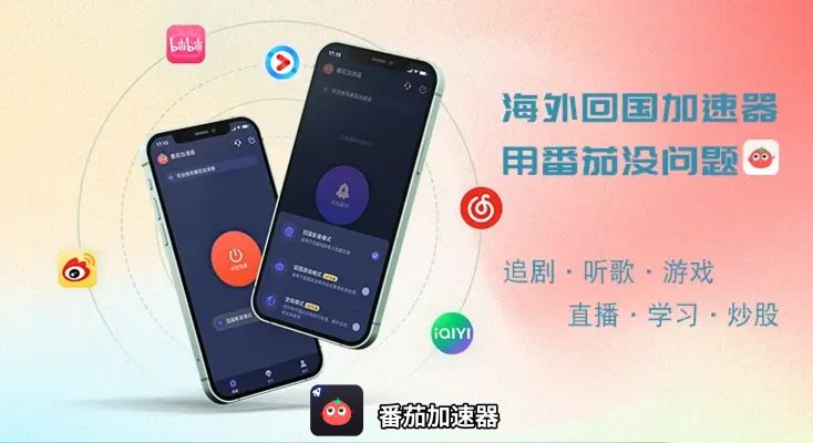 在国外如何观看CCTV5直播教程