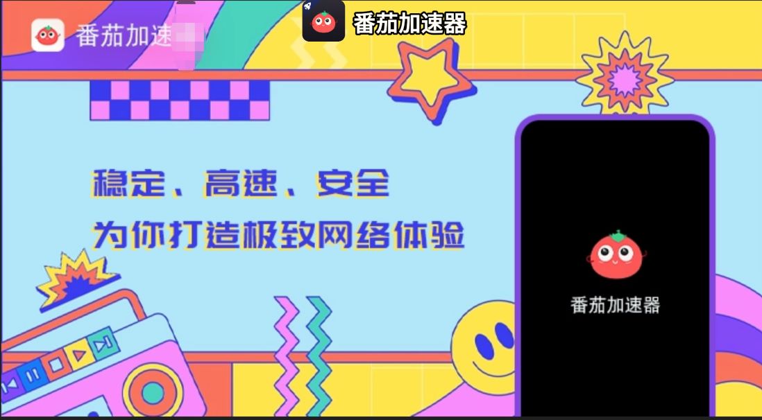 CCTV5海外无法观看教程