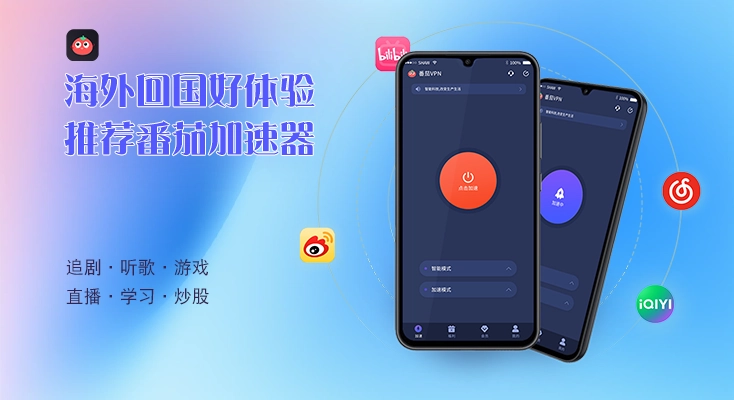 元尊国外地区限制怎么看教程