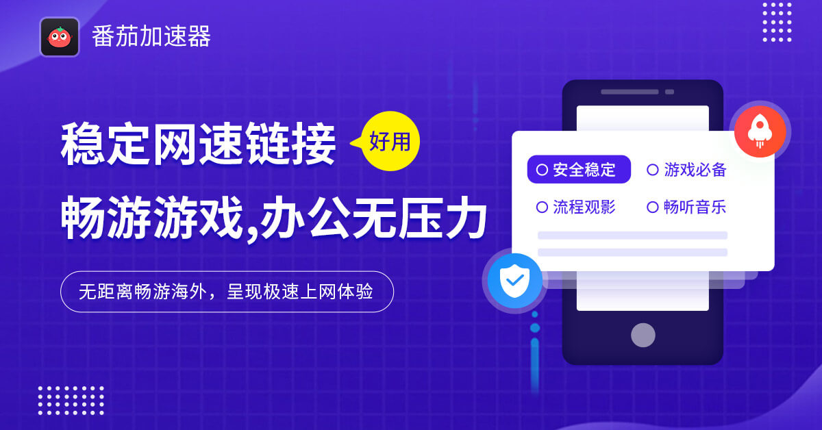 凤凰视频国外打不开怎么办教程